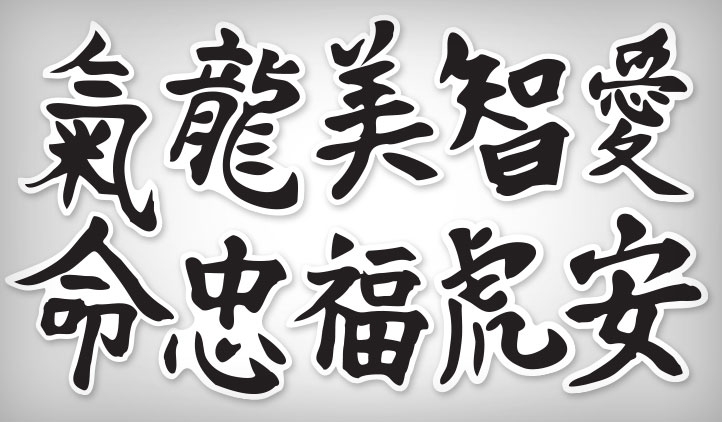 Chinese-Characters
