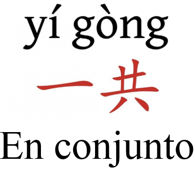 caracteres chinos alfabeto