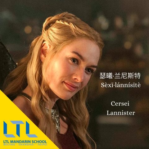 juego-de-tronos-en-chino-cersei-lannister-1280x722