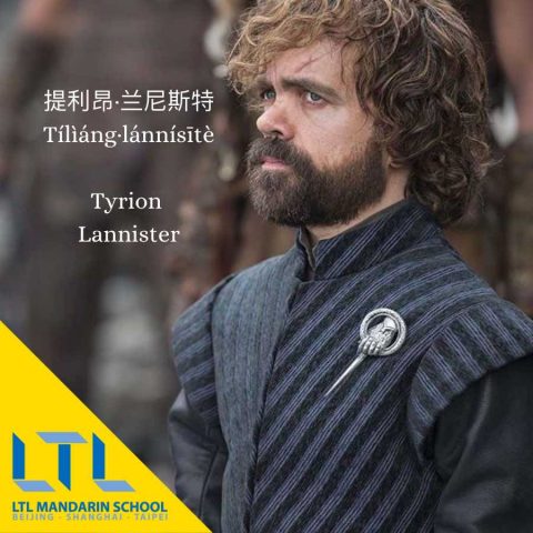 juego-de-tronos-en-chino-tyrian-lannister-1280x722