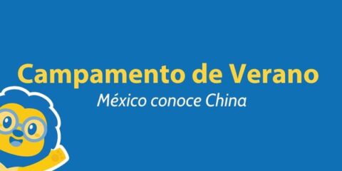 Campamento de Verano 2018 – México conoce China Thumbnail