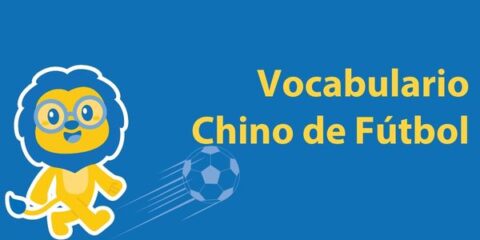 Vocabulario de fútbol en Chino Thumbnail
