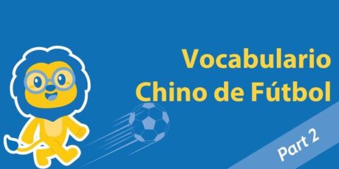 Vocabulario chino de fútbol: Final Champions League 2015 - Barcelona vs Juventus Thumbnail