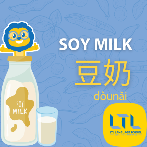 Soy Milk en Chino