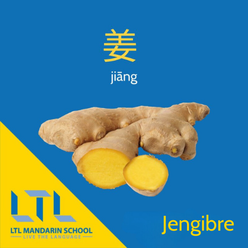 Jengibre en chino