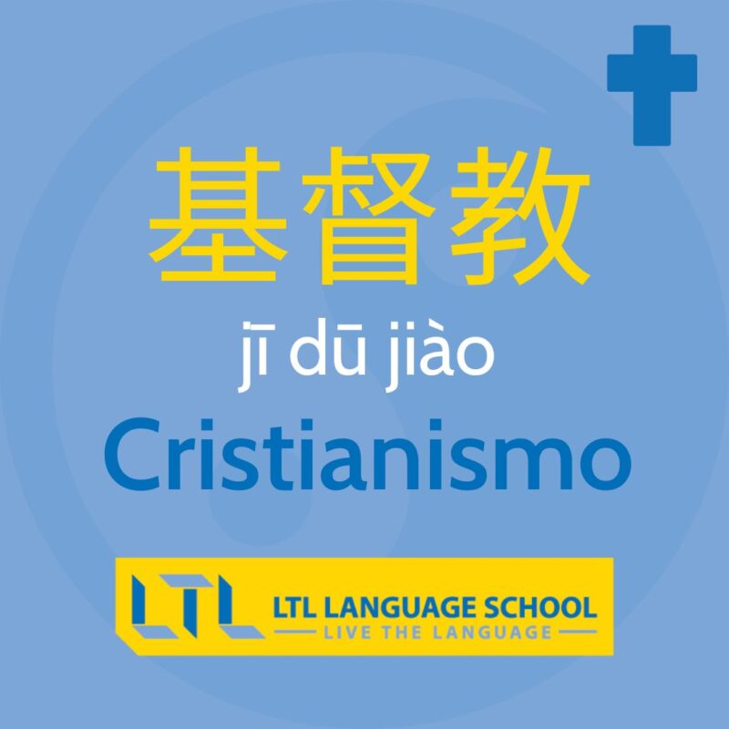 Cristianismo en china